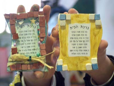 הקלק להצגת הכתבה המלאה